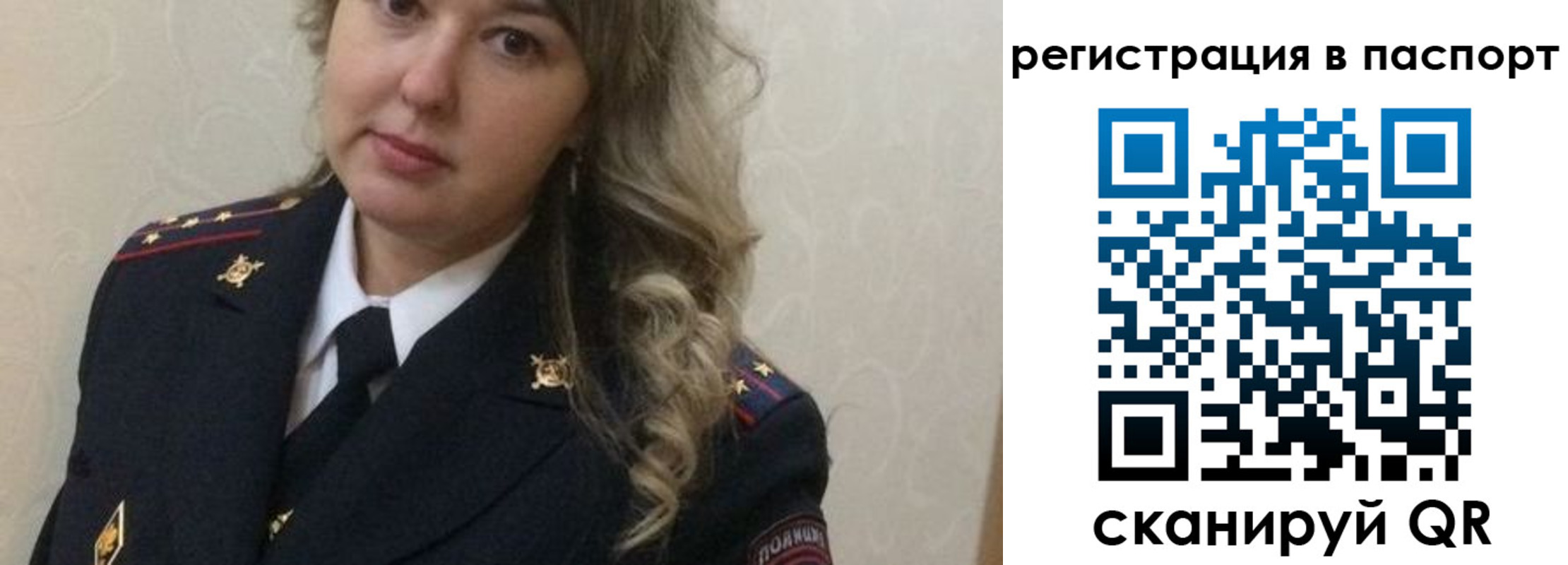 временная регистрация в квартире в Кстово