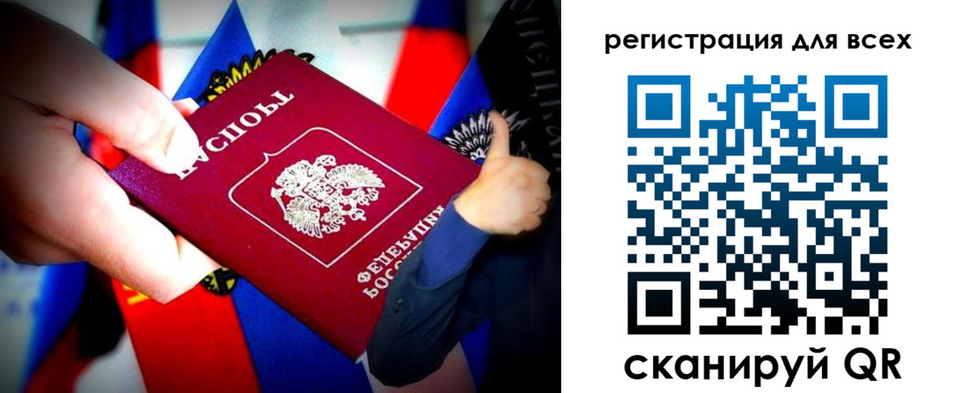 прописка штамп в Кстово